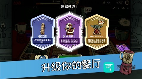 哥布林寿司 第3张图