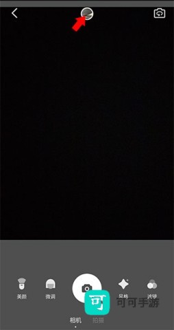 闪闪相机 第5张图