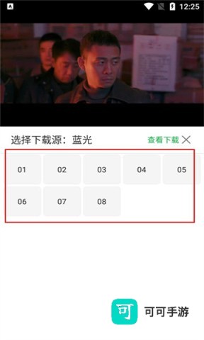 蜂鸟追剧 第6张图