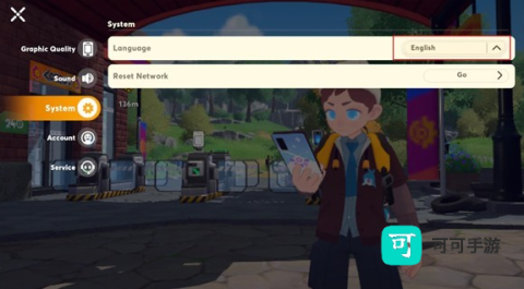 卡米的旅途最新版本 第3张图