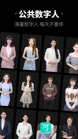 闪剪官网免费版