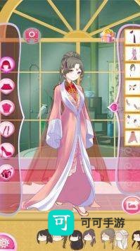 潮流服饰装扮秀 第3张图