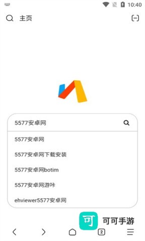 via浏览器免费版 第2张图