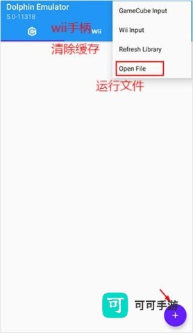 海豚模拟器中文版 第1张图