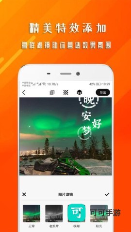 早安心语 第1张图