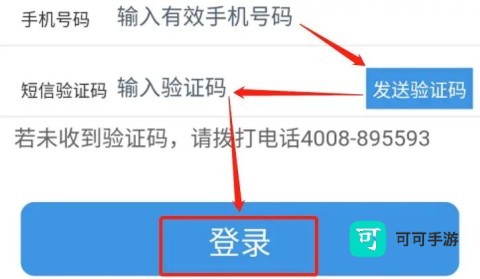 国开证券 第2张图