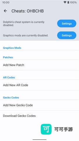 海豚模拟器中文版