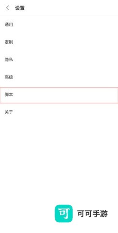via浏览器免费版 第4张图