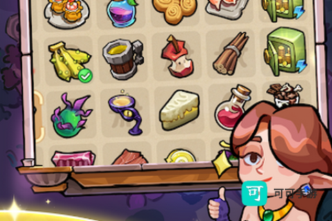 地下城邦建造派对 第1张图