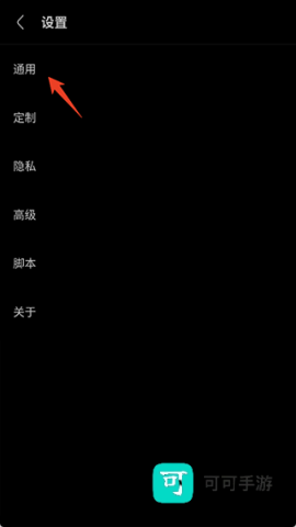 Via浏览器官网手机版 第3张图