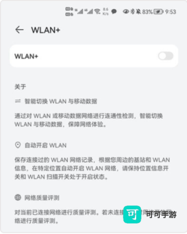 录风者 第7张图