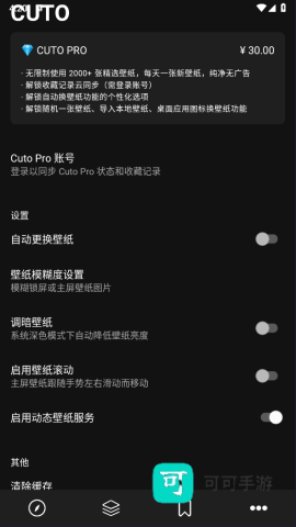 cuto壁纸 第3张图