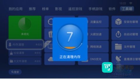 沙发管家官方免费版 第5张图