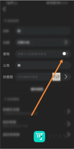 木木语音 第9张图