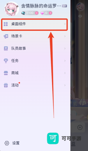 逗逗游戏伙伴 第4张图