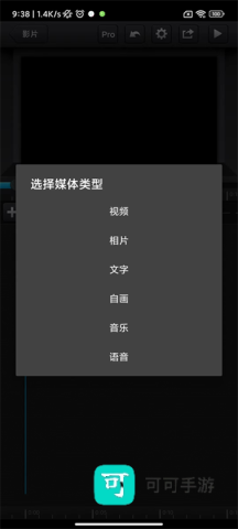 cutecut骨骼动画 第7张图