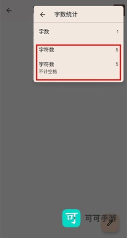 谷歌文档 第12张图