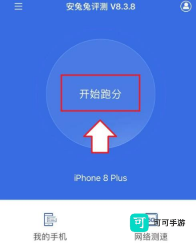 安兔兔评测 第9张图