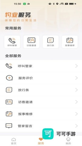 龙光荟 第1张图
