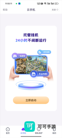 隐空间 第2张图