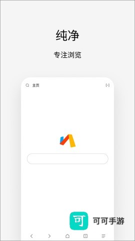 via浏览器免费版