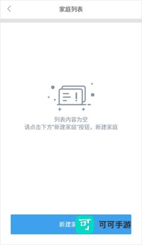 米立方 第3张图