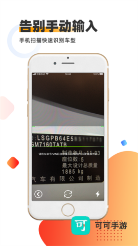 智配Store 第3张图