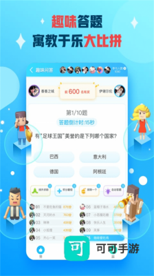 派派种菜红包版