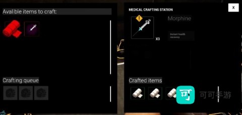 死亡之河最后的希望 第5张图