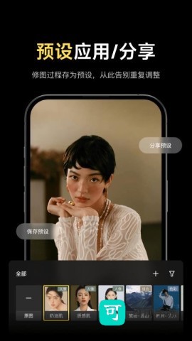 像素蛋糕官方版 第1张图