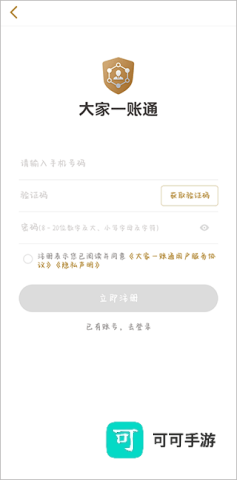 大家保险 第1张图