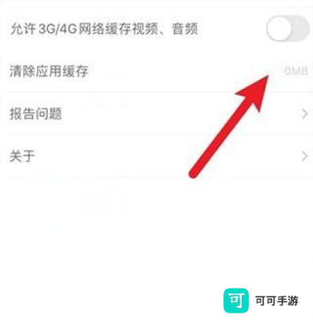 爱做PPT 第4张图