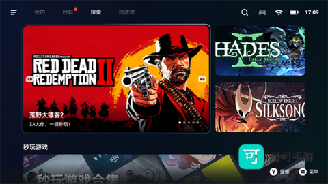 盖世游戏5.3.5版本