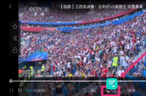 央视影音 第4张图