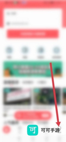 异乡好居 第2张图