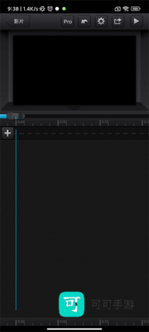 cutecut骨骼动画 第6张图