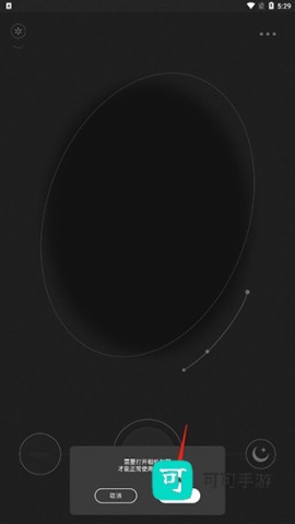 Fomz免费版 第2张图