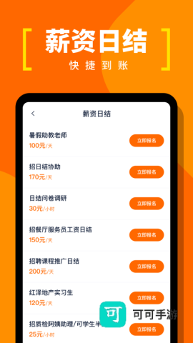 蚂蚁临工 第1张图