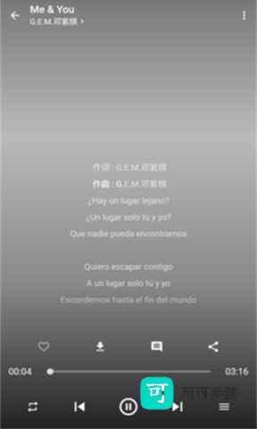 1768811356747202.png 无忧音乐 第2张图