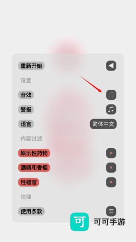 life生命模拟器 第8张图
