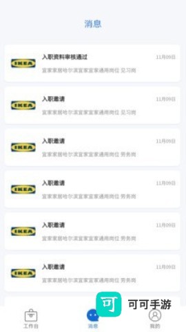 赏荐宝 第1张图