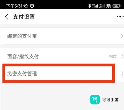 阿里巴巴1688 第4张图