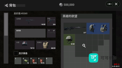 配装展示 78三角洲 第8张图