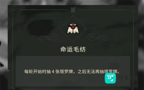 咩咩启示录 第2张图