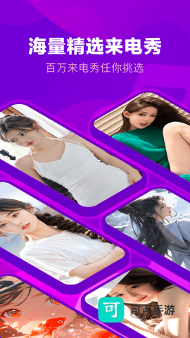 来电视频铃声免费版