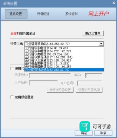 兴业证券优理宝 第2张图