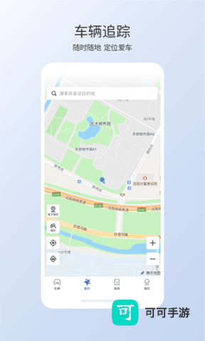 东风本田智导互联