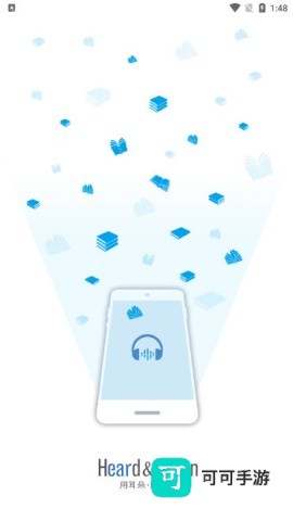 听见时代 第4张图