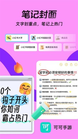 天天向商（稿定设计）