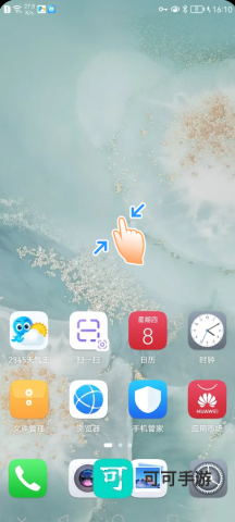 2345天气王 第13张图